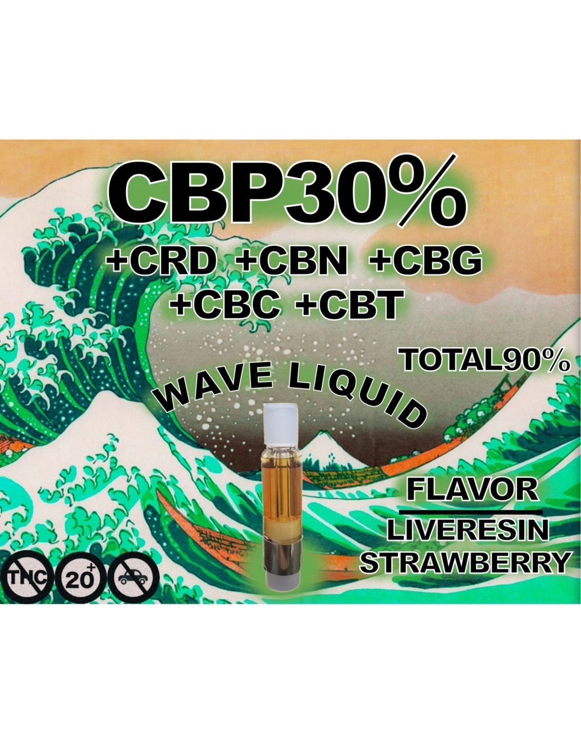 CBP 30% リキッド – WAVE SHOP